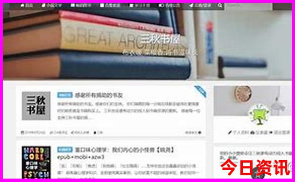 成都市区到青城山景区怎么去