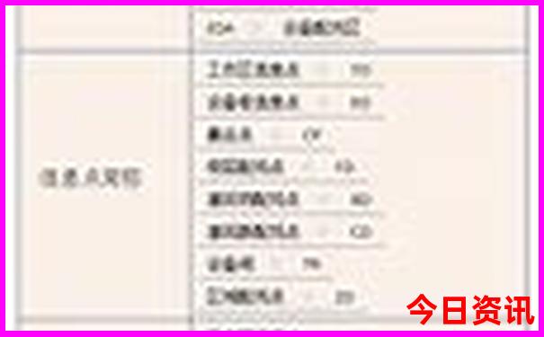 东北游玩攻略自助游