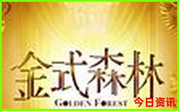 aaaaa级景区